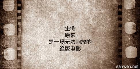 最新励志文章