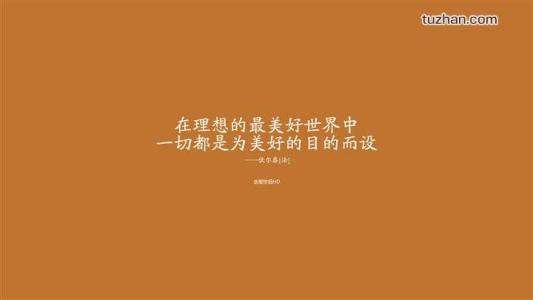 励志文章推荐