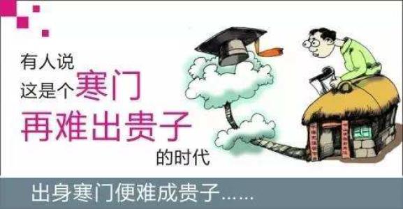 在这个时代，无论生儿子有多困难，您都是孩子的起跑线！