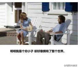经典句子：所有等待只是为了结识合适的人