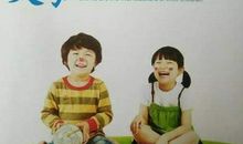 成功家庭教育的三大规则