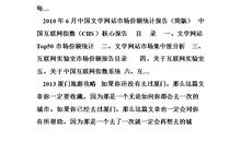 妈妈给女儿的一封信