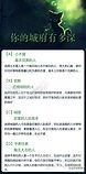 公司只会给您职位，不会给未来