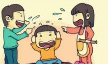 中国家长四种错误教育方法