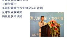 职业规划：智联CEO给职场人的一封信