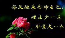 写给异性朋友的句子