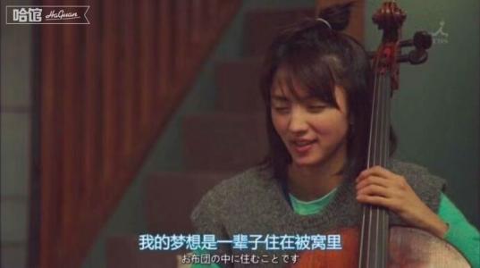 如果人们没有理想，那么他们与咸鱼有什么区别？