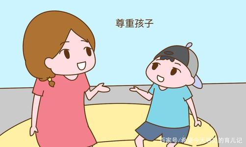 老师和家长必读：尊重孩子的学习习惯