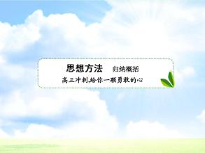 冲刺高中，给你勇敢的心