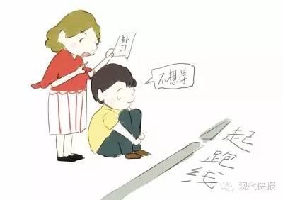 父亲在家庭教育中的作用