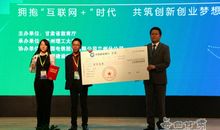 俞敏洪在中国大学生创业大赛上的演讲:创业谈“赢”