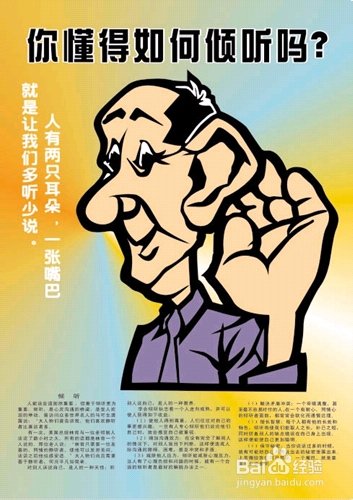 公司必须珍惜的10种员工，您属于哪一种？