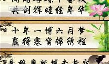 高三励志：把心放宽