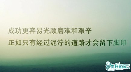鼓舞人心的陈述，使人们更加努力地工作