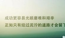 让人奋发图强的励志语句