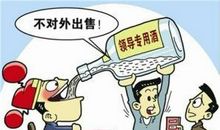 关于不公平的句子