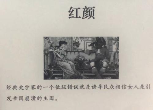 在一所非一流的大学里，社交是退化的开始