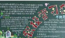 50句帮你找回积极乐观的生活态度