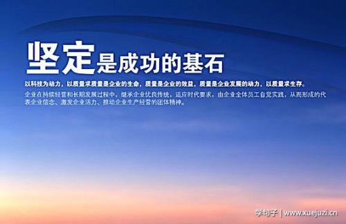 励志文章：成功并非偶然