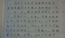 写给在工厂上班同学的一封信