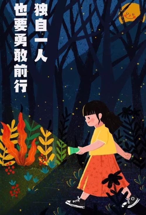 总有一些人改变了你的一生