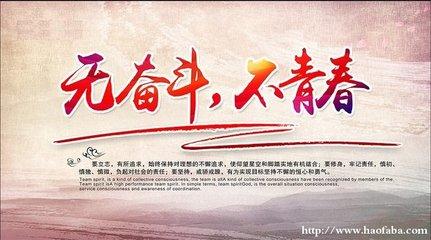 高中生的自我激励格言