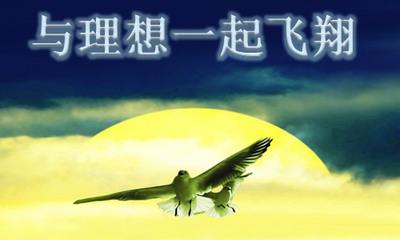 励志文章：只要您不放弃