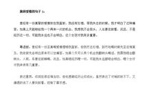 挽回婚姻经典语录,挽留婚姻感动的话语