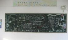 第二十六个教师节感悟