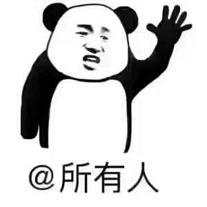 相处的方式：从外表，尊重才能，适合品格，长于仁慈到最终品格