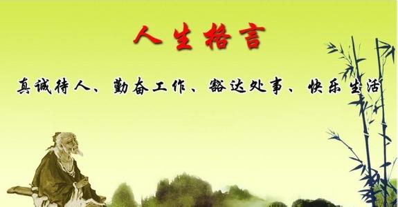 人生感悟：“梦想成真”不是新年问候