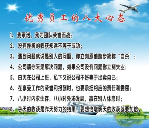 卓越始于心态