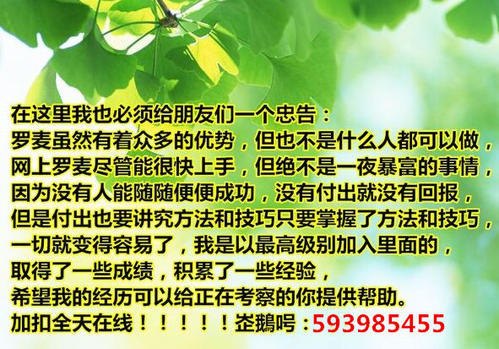 人生感悟：性格决定命运