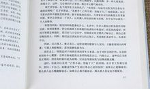 个人修养励志名言24条