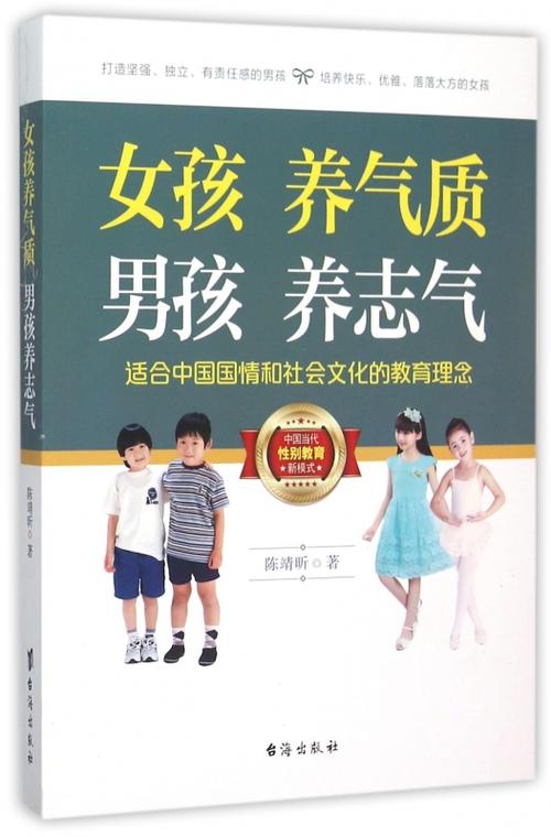 谈论野心