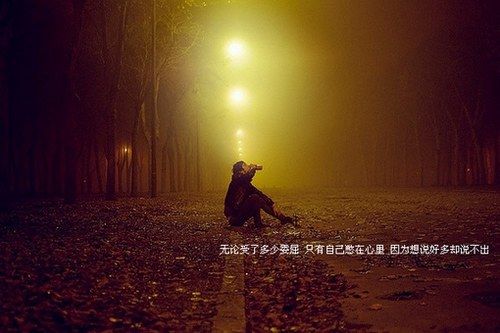 去，只是为自己找到方向