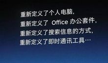 罗永浩：2011年，我的三件大事