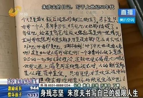 看完极端生活