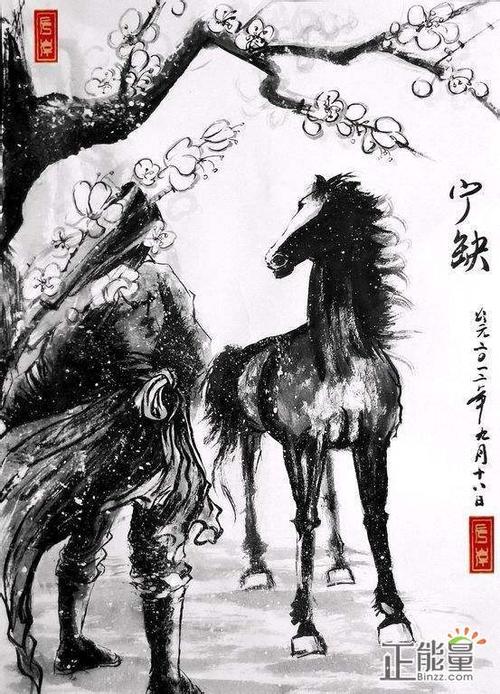 看完夜晚
