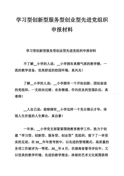 向读者发送600个单词