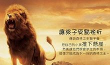 碰撞和挫折，是一种更深刻的成长