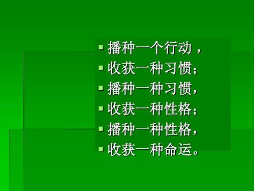 人生感悟：人生需要放开的八种心理