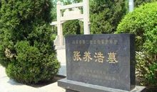 人生的三个坟墓