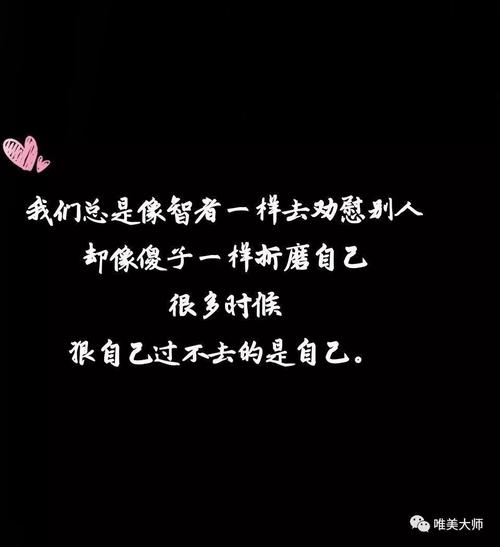 形容一个人的句子