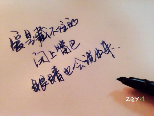 爱情无法隐藏，只要闭上你的嘴，你的眼睛就会说出来