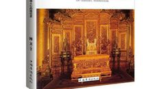 三千年来激荡人心的名句（四）