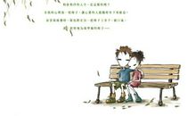 爱就梦一场，别恨只道无