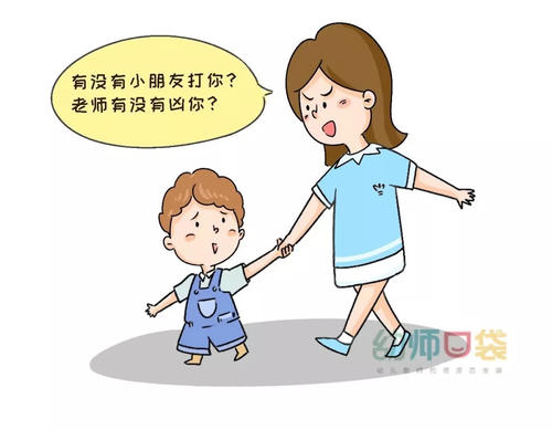 与儿童沟通的三项原则