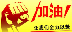 给高中生的留言