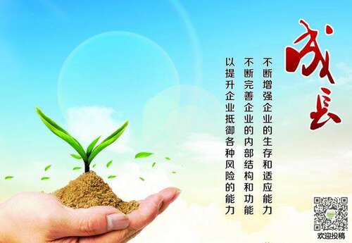 英语励志文章：逆境